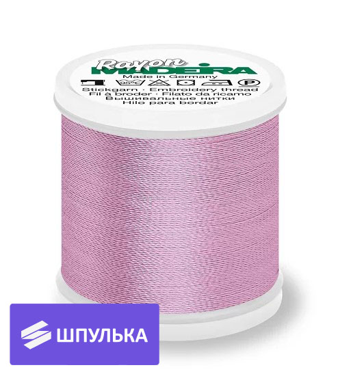 Нитки вышивальные Madeira Rayon №40, 200 м