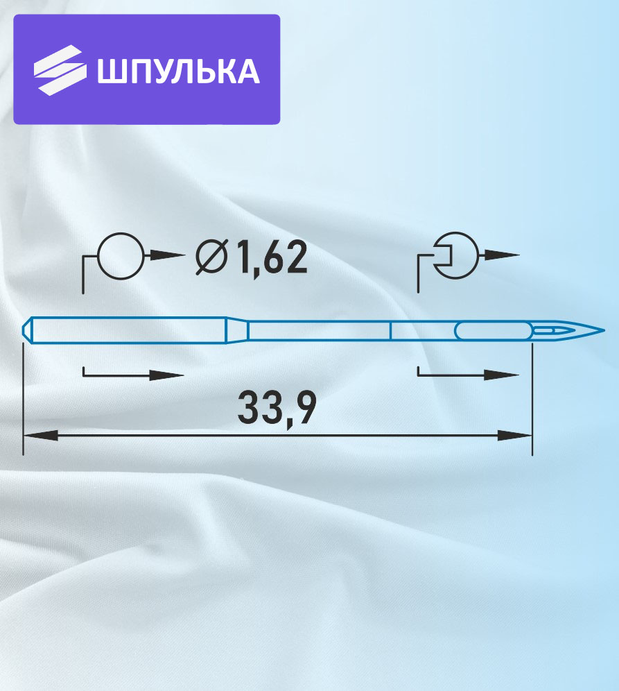 Иглы промышленные Schmetz DBx1 №75 10 шт. — изображение 3