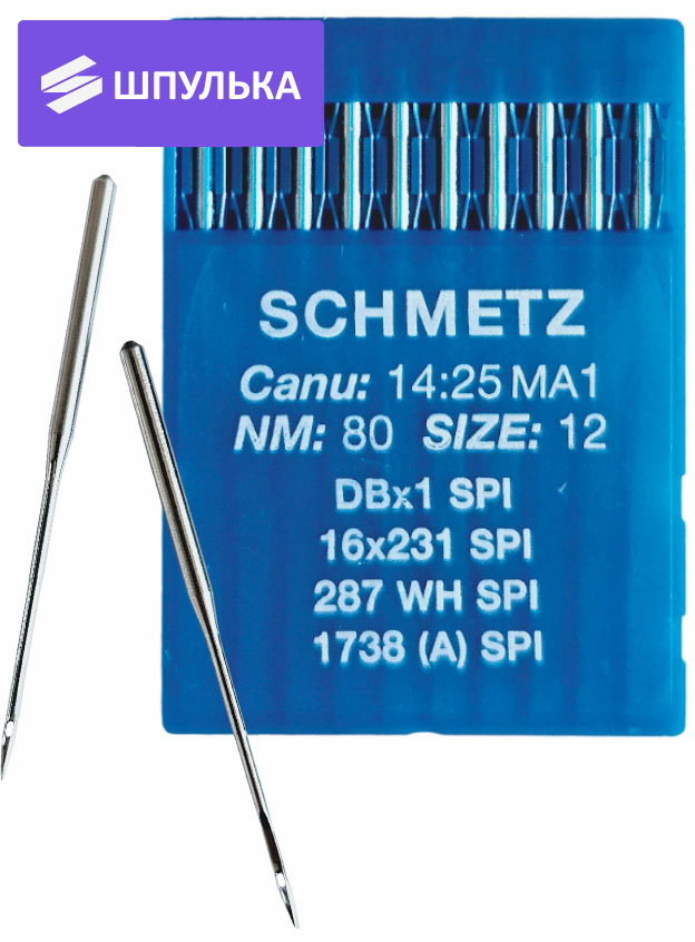 Иглы промышленные Schmetz DBx1 №80 SPI 10 шт.