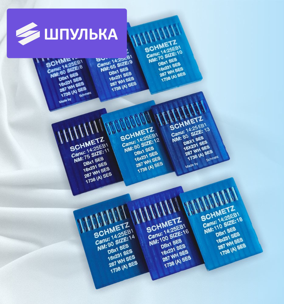 Иглы промышленные Schmetz DBx1 №75 SES 10 шт. — изображение 4