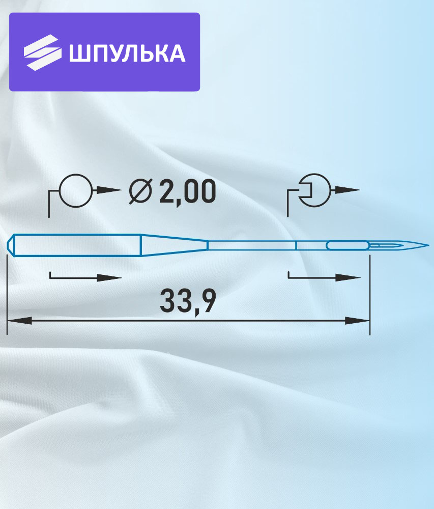 Иглы промышленные Schmetz DPx5 №100 SUK 10 шт. — изображение 2