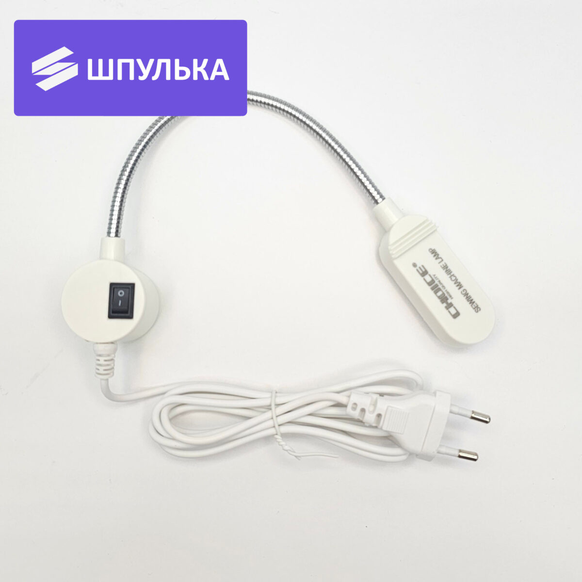 Светильник для швейной машины Sentex LED-12AX — изображение 3