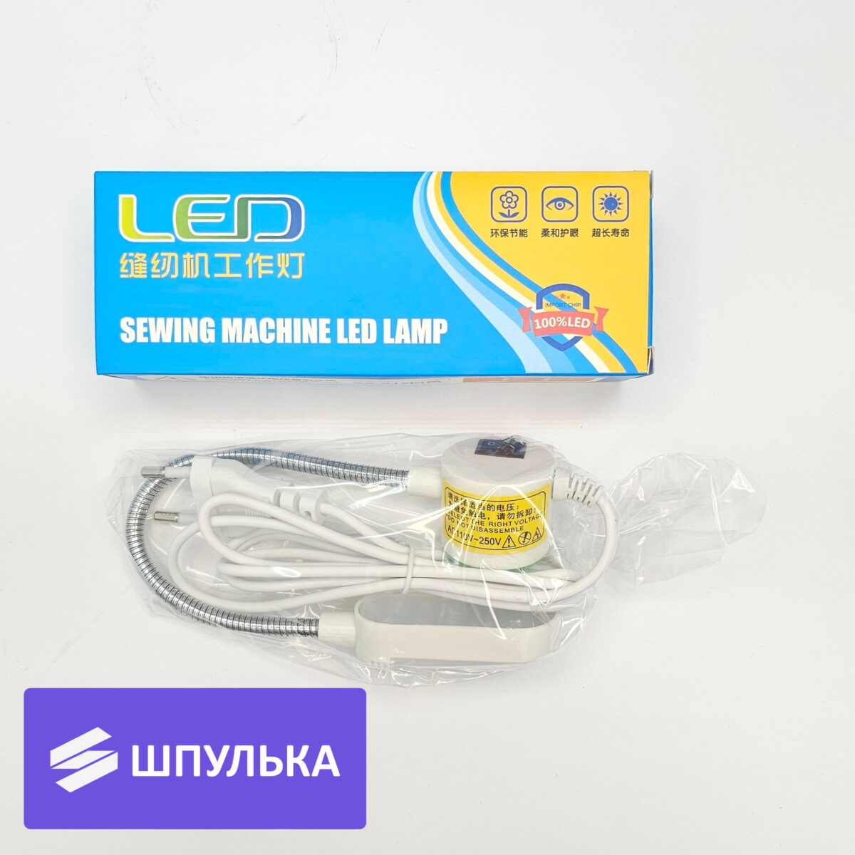 Светильник для швейной машины Sentex LED-12AX — изображение 4