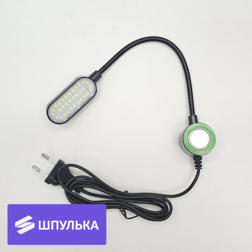 Светильник для швейной машины Sentex LED-32AX