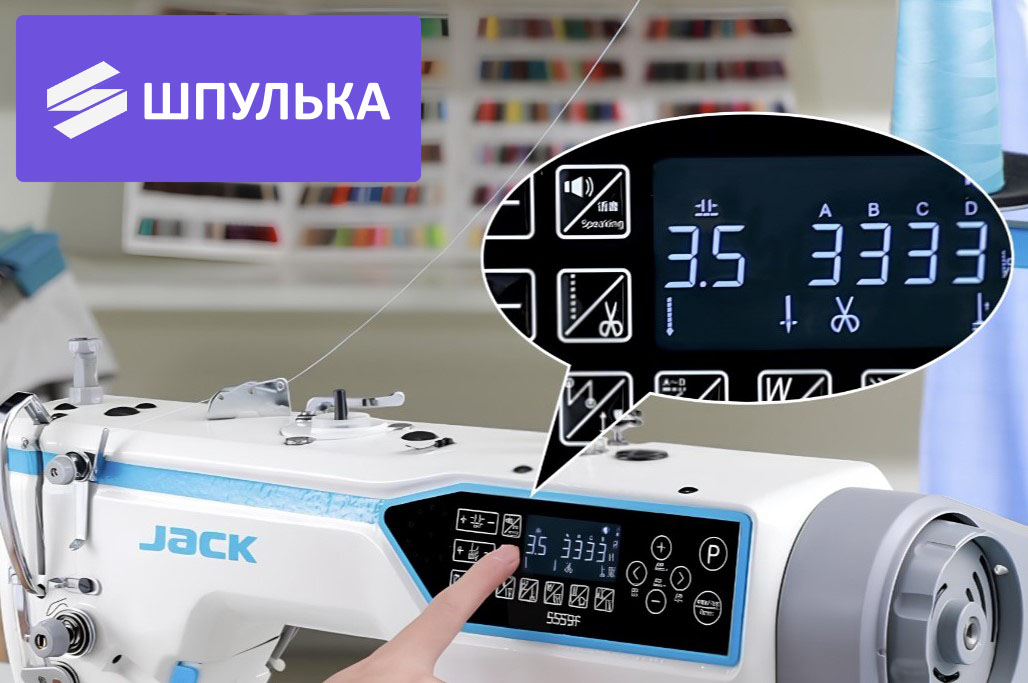 Прямострочная промышленная швейная машина Jack JK-5559F-W — изображение 3
