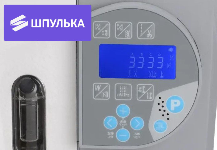 Прямострочная двухигольная промышленная швейная машина Jack JK-58420J-405E — изображение 2
