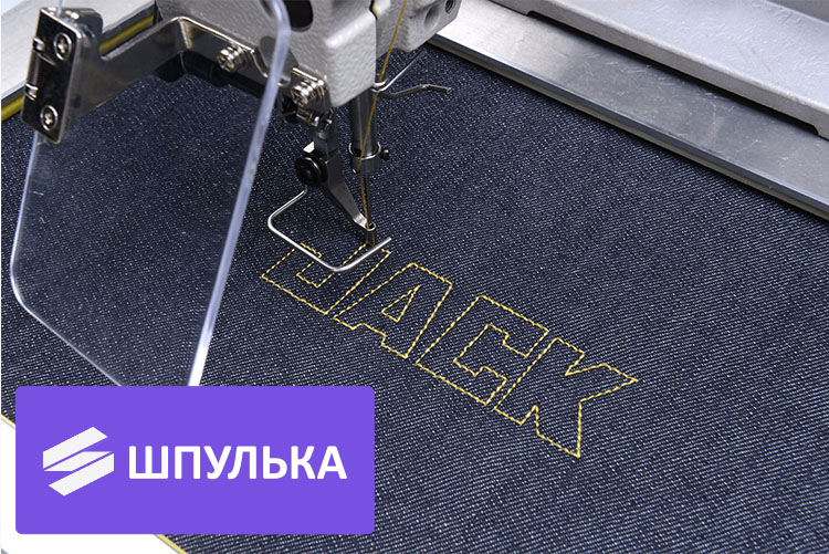 Промышленная контурная машина Jack JK-T1310F — изображение 8