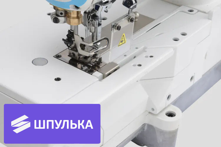 Промышленная распошивальная машина Jack W4S-UT-01GBx356 — изображение 4