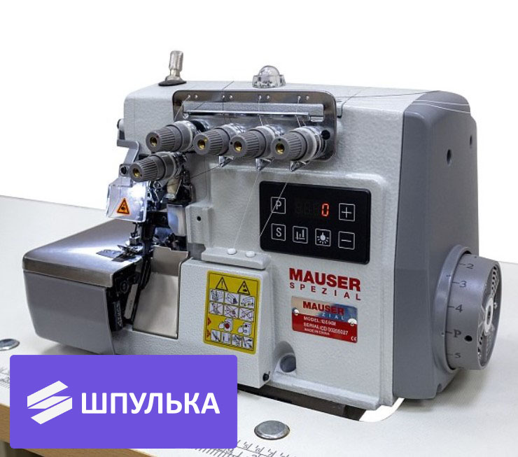 Промышленный оверлок Mauser Spezial N2-E-543M — изображение 3