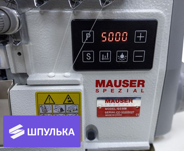 Промышленный оверлок Mauser Spezial N2-E-543M — изображение 5