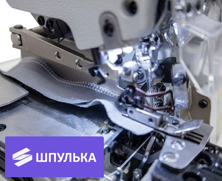 Промышленный оверлок Mauser Spezial N2-E-543M — изображение 6
