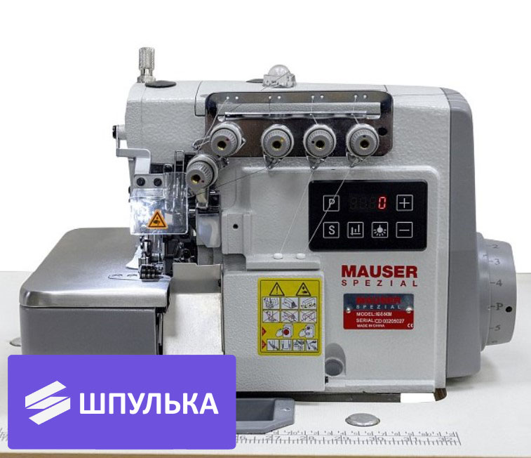 Промышленный оверлок Mauser Spezial N2-E-543M