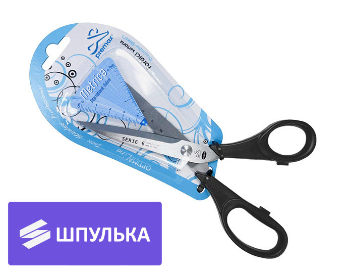 Ножницы портновские с разметкой Premax B61700712E (7 1/2") 19 см — изображение 4