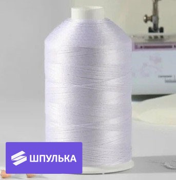 Нитки полиэфирные комплексные Красная нить 170 Л, 2000 м (1 шт.) — изображение 4