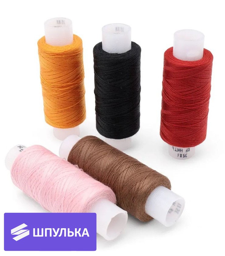 Нитки армированные Красная нить 35 ЛЛ, 200 м (1 шт.)