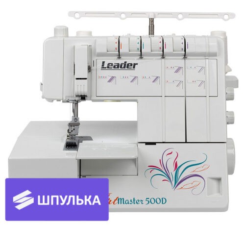 Распошивальная машина Leader ArtMaster VS 500D