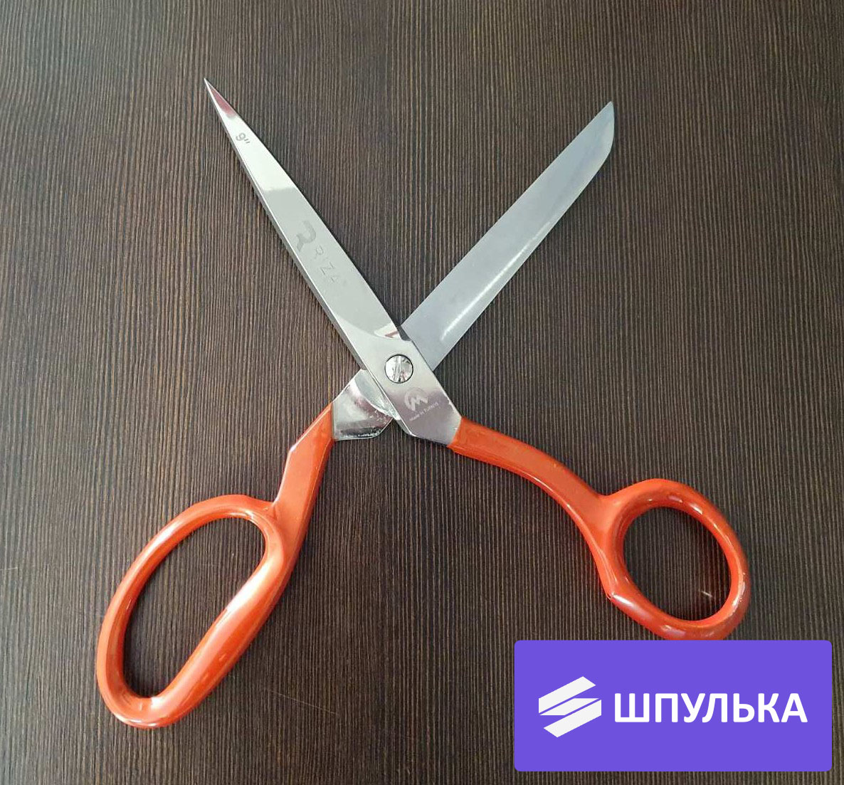 Ножницы портновские Riza A3257-9 (9") 23 см — изображение 3