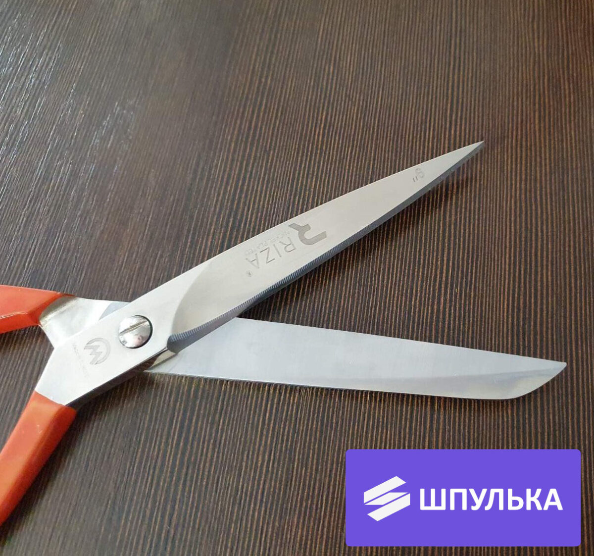 Ножницы портновские Riza A3257-9 (9") 23 см — изображение 5
