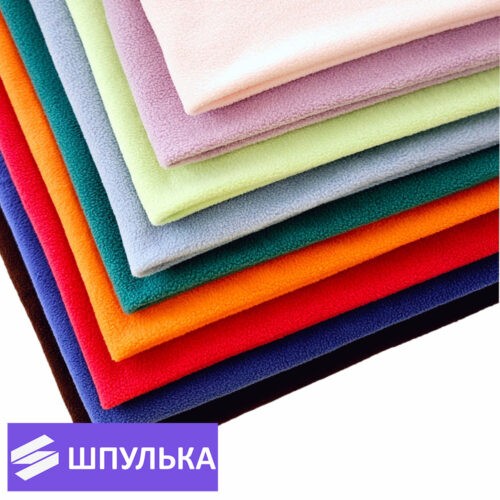 Ткань флис двухсторонний антипиллинг Sentex 230г/м2, цветной (1 м)