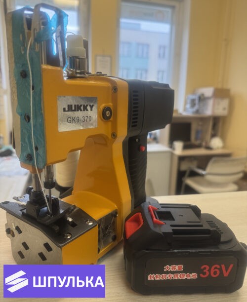 Аккумуляторная мешкозашивочная машина Jukky GK 9-370