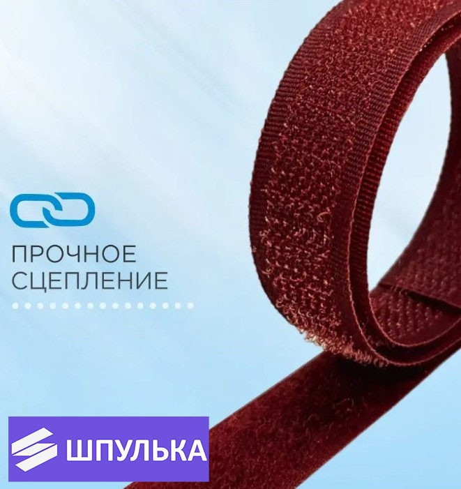 Лента контактная 17 мм, цвет: цветная — изображение 4