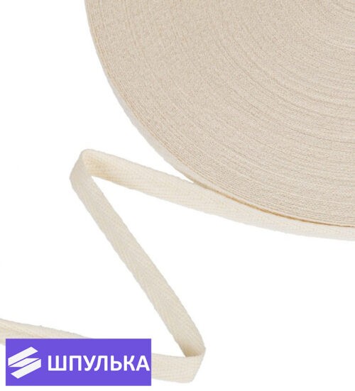 Лента киперная 10 мм, цвет: отбеленная, суровая (1 м)