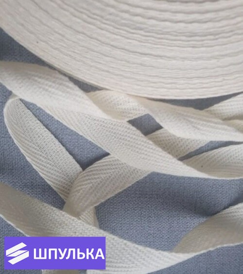 Лента киперная 15 мм, цвет: отбеленная, суровая (1 м)