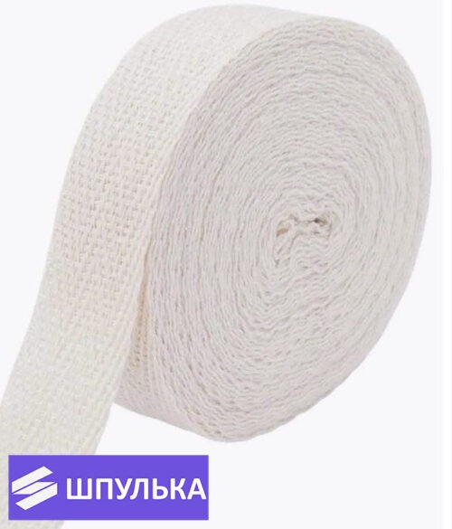 Лента киперная 20 мм, цвет: суровая (1 м)