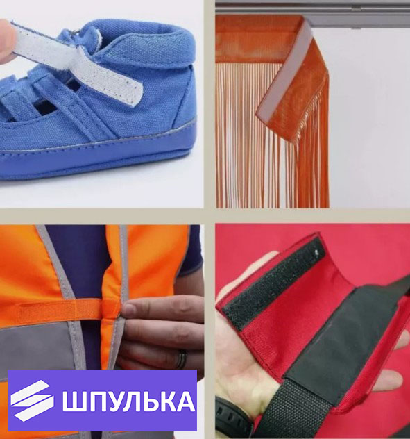 Лента контактная 20 мм, цвет: цветная (1 м) — изображение 4