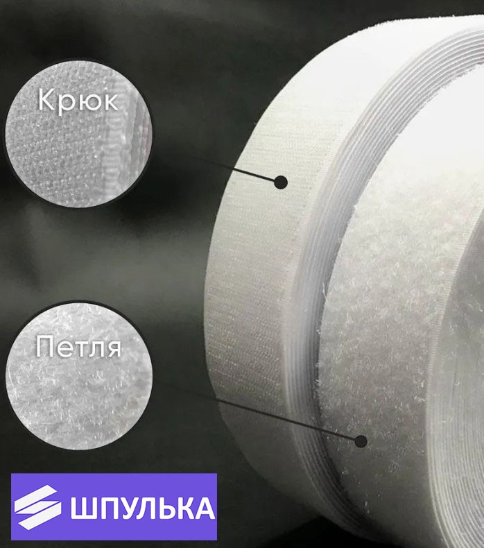 Лента контактная 25 мм, цвет: чёрный, белый (1 м) — изображение 2