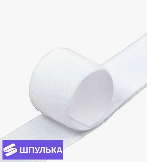 Лента контактная 50 мм, цвет: чёрный, белый (1 м)