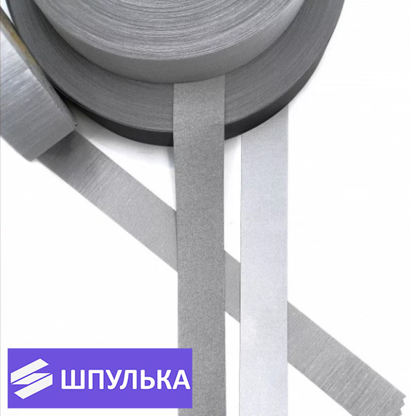 Лента светоотражающая 25 мм х/б (1 м) — изображение 3