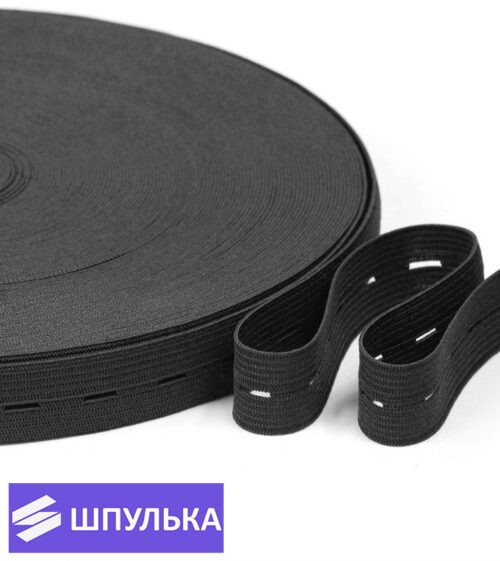 Резинка перфорированная 20 мм, цвет: чёрный (50 м)