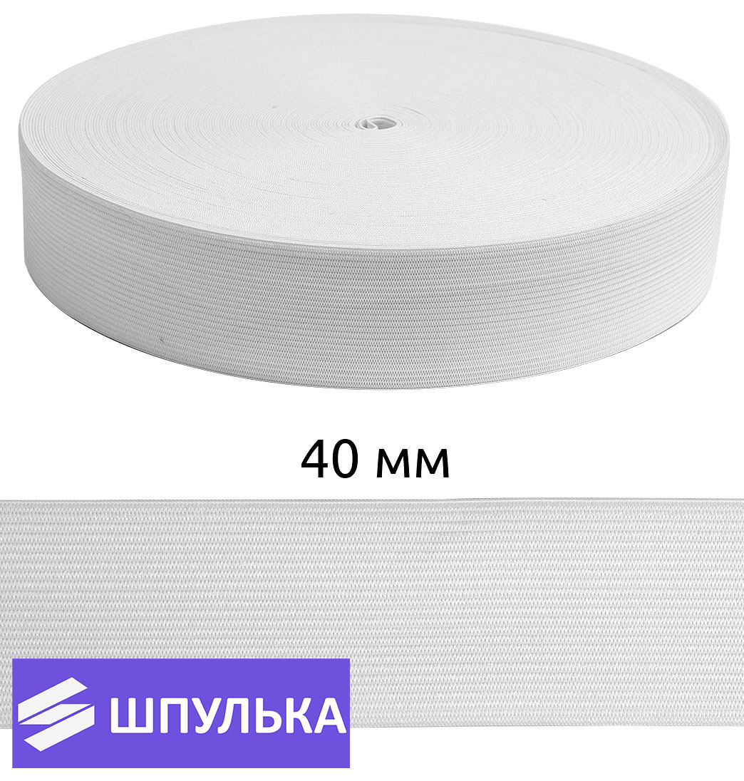 Резинка вязаная 40 мм, цвет: белый (рул. 50 м) — изображение 3
