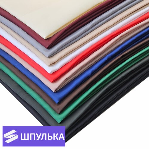 Ткань подкладочная Таффета 190Т 57г/м2, цветная (1 м)