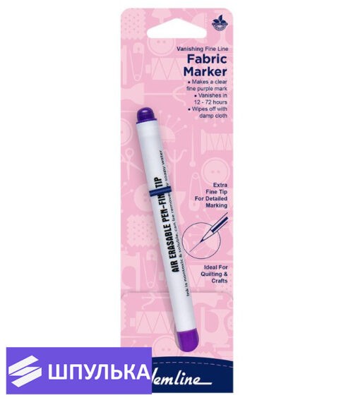 Маркер для ткани исчезающий, тонкий Hemline H296.F