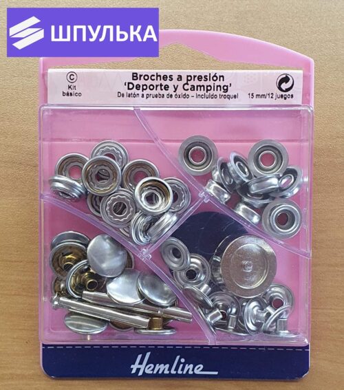 Набор кнопок Hemline H405S.N 15 мм, серебристый, 12 шт.