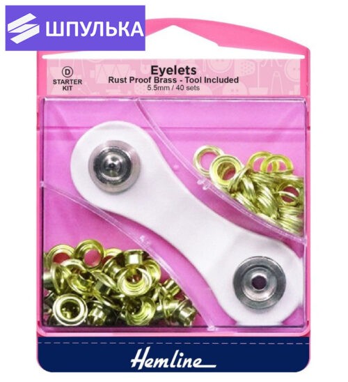 Люверсы Hemline H438P.05.G 5,5 мм с набором инструментов, золотой, 40 шт.