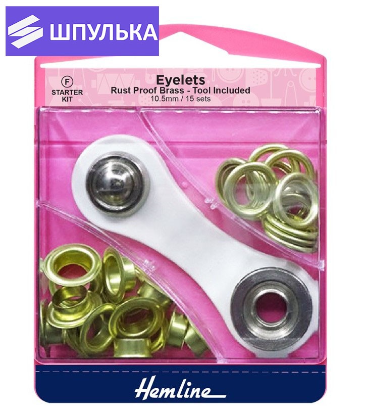 Люверсы Hemline H438P.10.G 10,5 мм с набором инструментов, золотой, 15 шт.