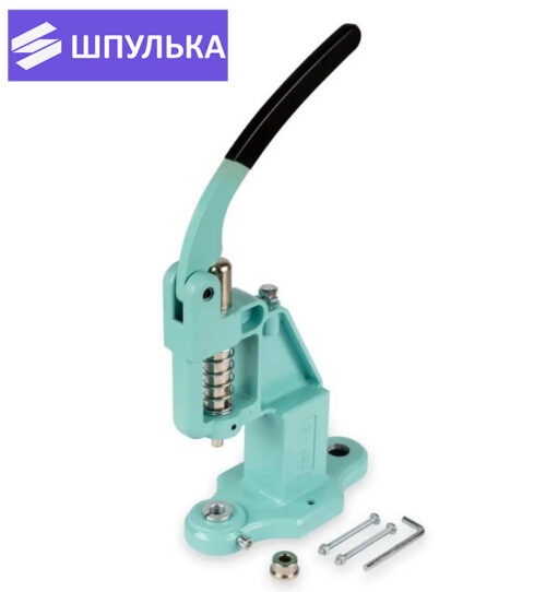 Пресс для установки фурнитуры ручной Micron M-002 (цветной)