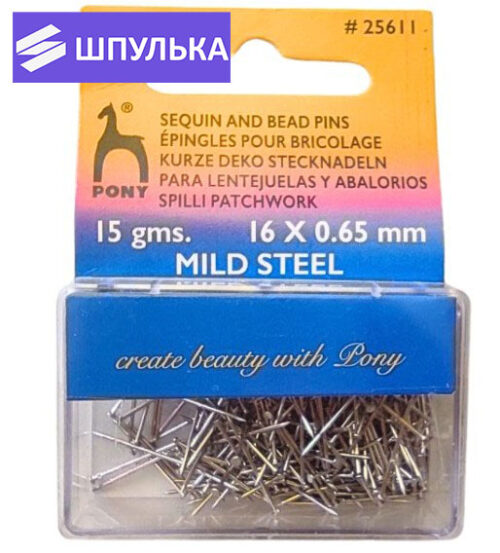 Набор портновских булавок Pony 25611, 16х0,65 мм (15 гр.)