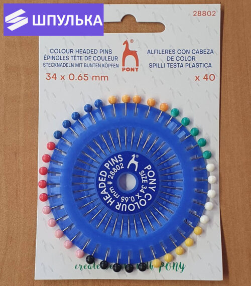 Набор булавок с разноцветными головками Pony 28802, 34х0,65 мм (40 шт.)