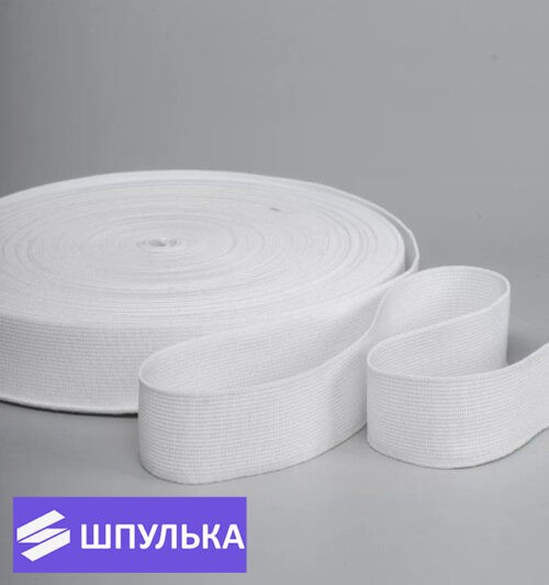 Резинка ткацкая 30 мм, цвет: белый (рул. 40 м)