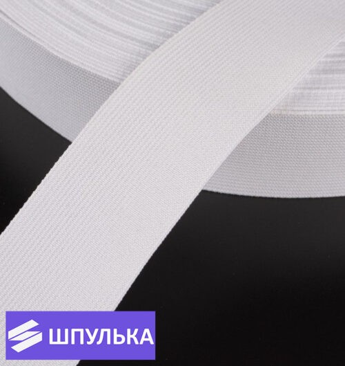 Резинка ткацкая 40 мм, цвет: белый (рул. 40 м)