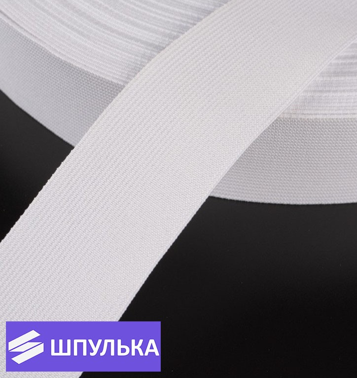 Резинка ткацкая 40 мм, цвет: белый (рул. 40 м)