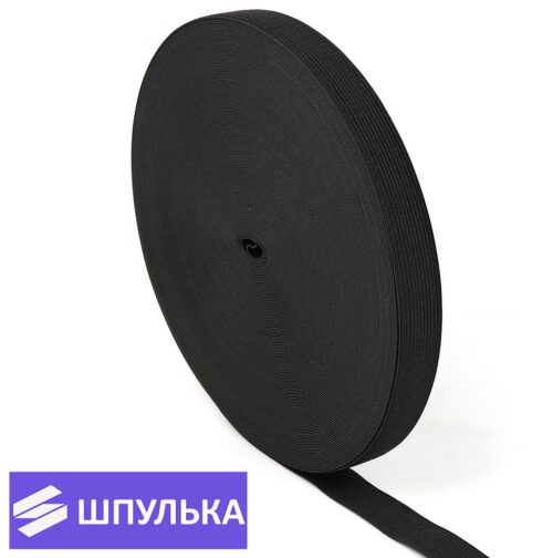 Резинка вязаная 20 мм, цвет: чёрный (рул. 50 м)