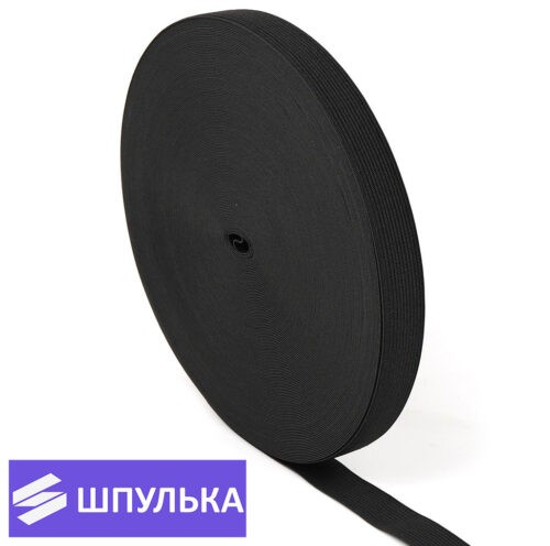Резинка вязаная 25 мм, цвет: чёрный (рул. 50 м)