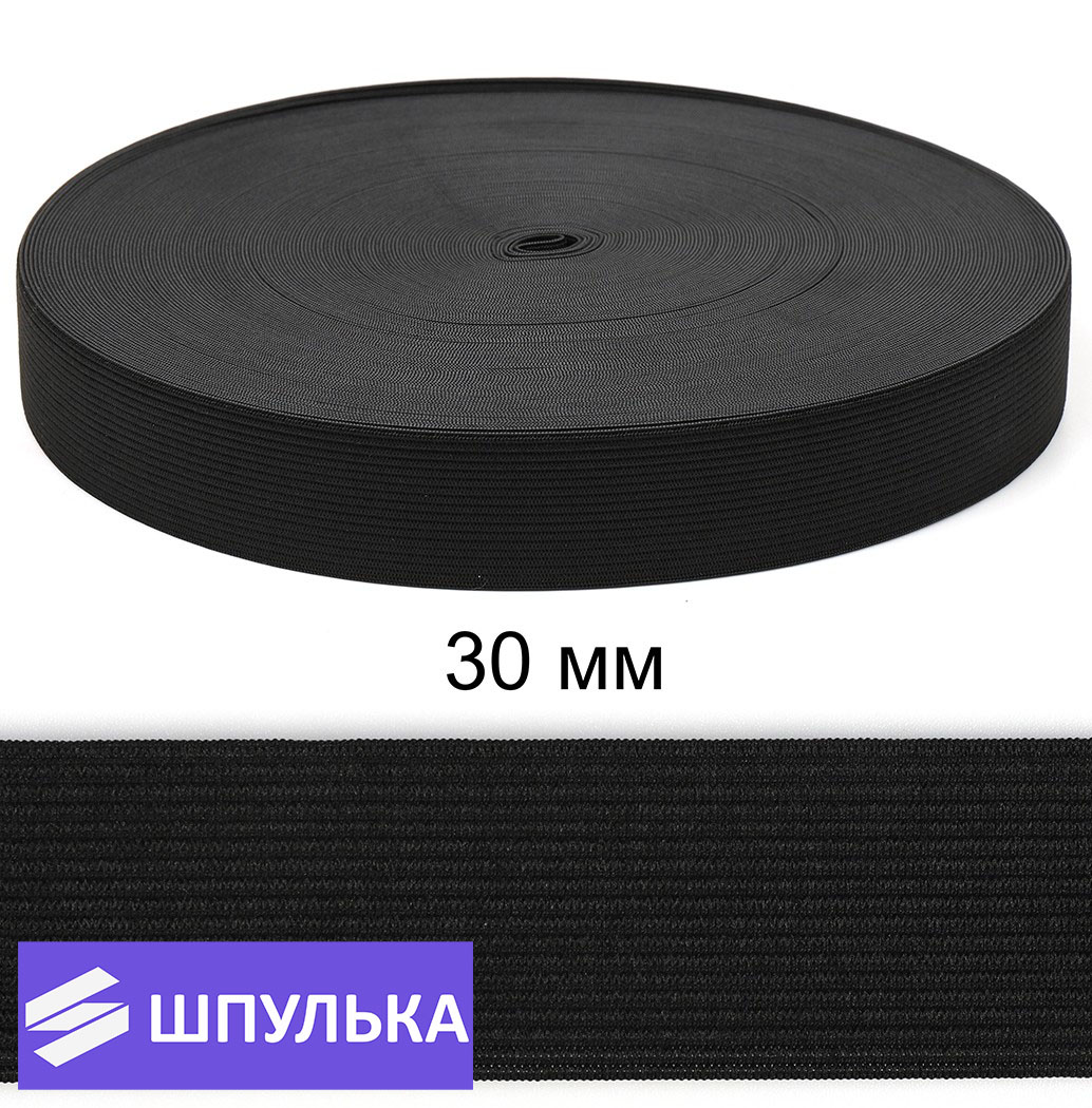Резинка вязаная 30 мм, цвет: чёрный (рул. 50 м) — изображение 3