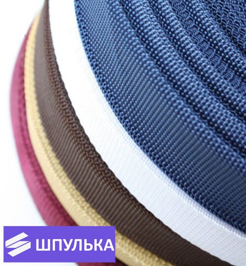 Стропа 20 мм, цвет: чёрный, цветной (1 м)