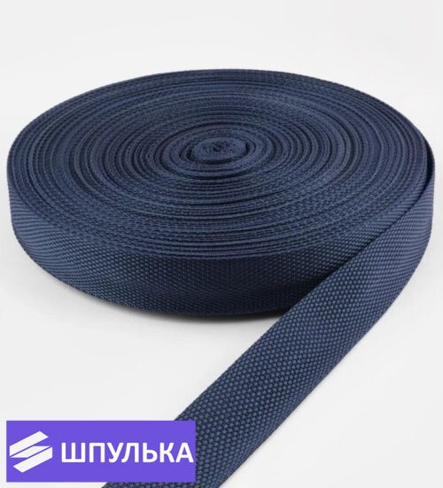 Стропа 30 мм, 15 г/м цвет: чёрный, цветной (1 м)